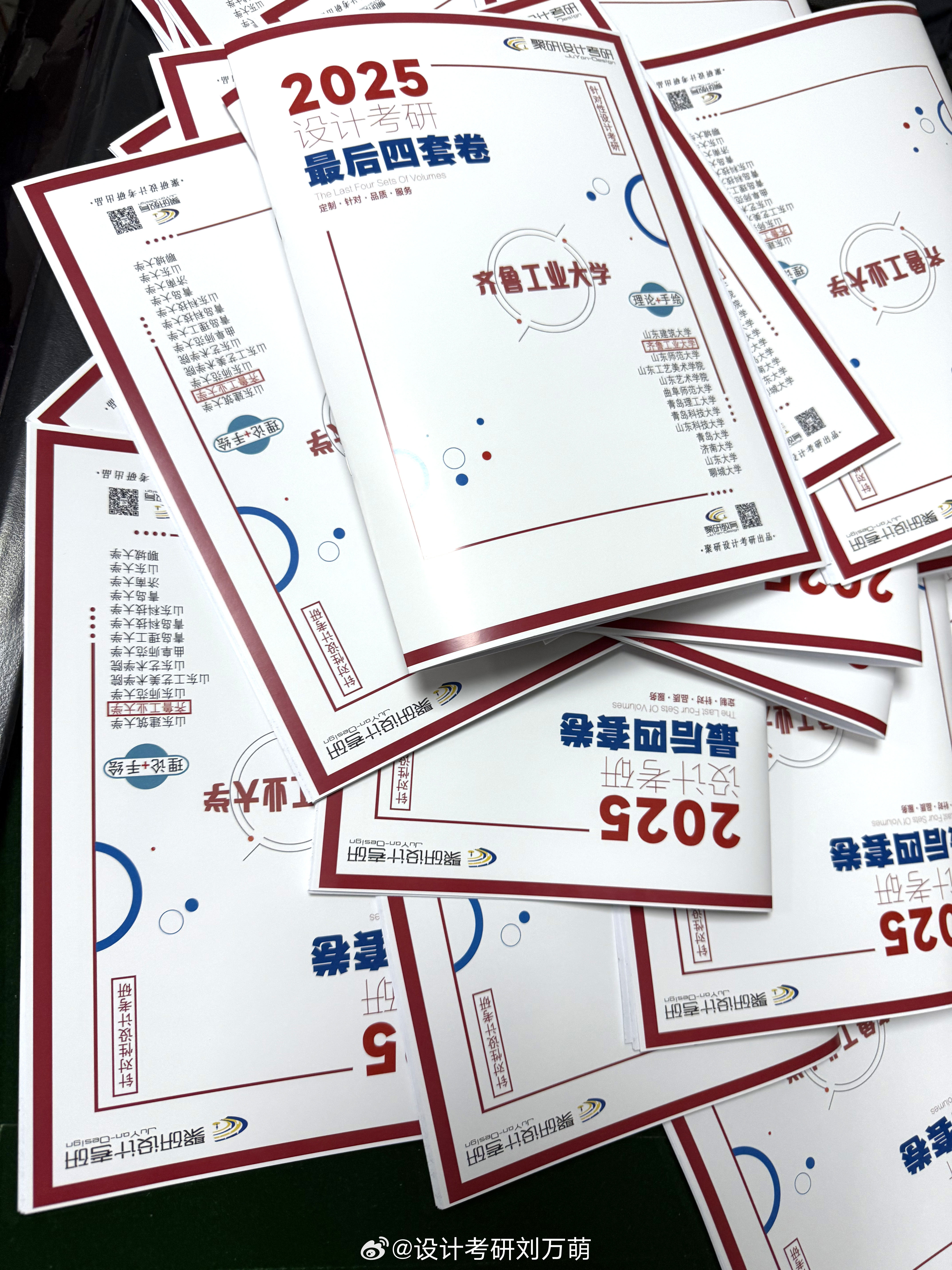 揭秘2025管家婆一肖一特，未来预测与神秘解读，揭秘未来预测，2025管家婆一肖一特与神秘解读探秘