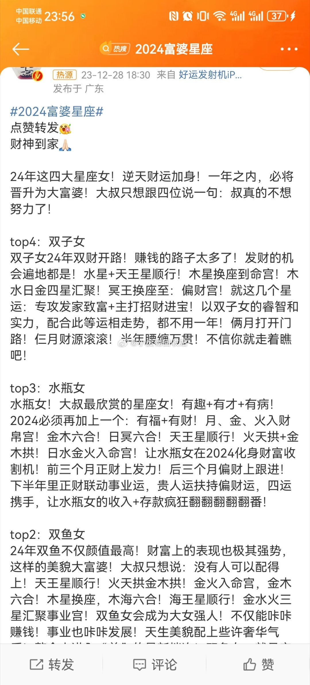 富婆看图中一肖一特资料网站—深度解析与观察，富婆看图中一肖一特资料网站的深度观察与解析