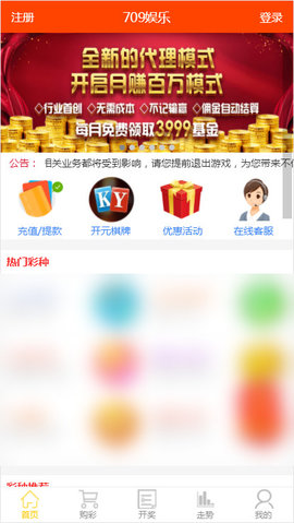 新澳门6合和彩官网开奖软件，澳门六合和彩官网开奖软件最新动态