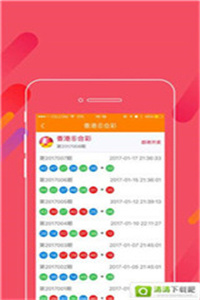 澳门49图库绿色版下载—探索与体验，澳门49图库绿色版下载探索之旅