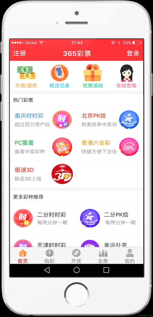 新澳门二四六天天开奖，探索现代博彩文化的新篇章，新澳门二四六天天开奖，现代博彩文化的新纪元探索