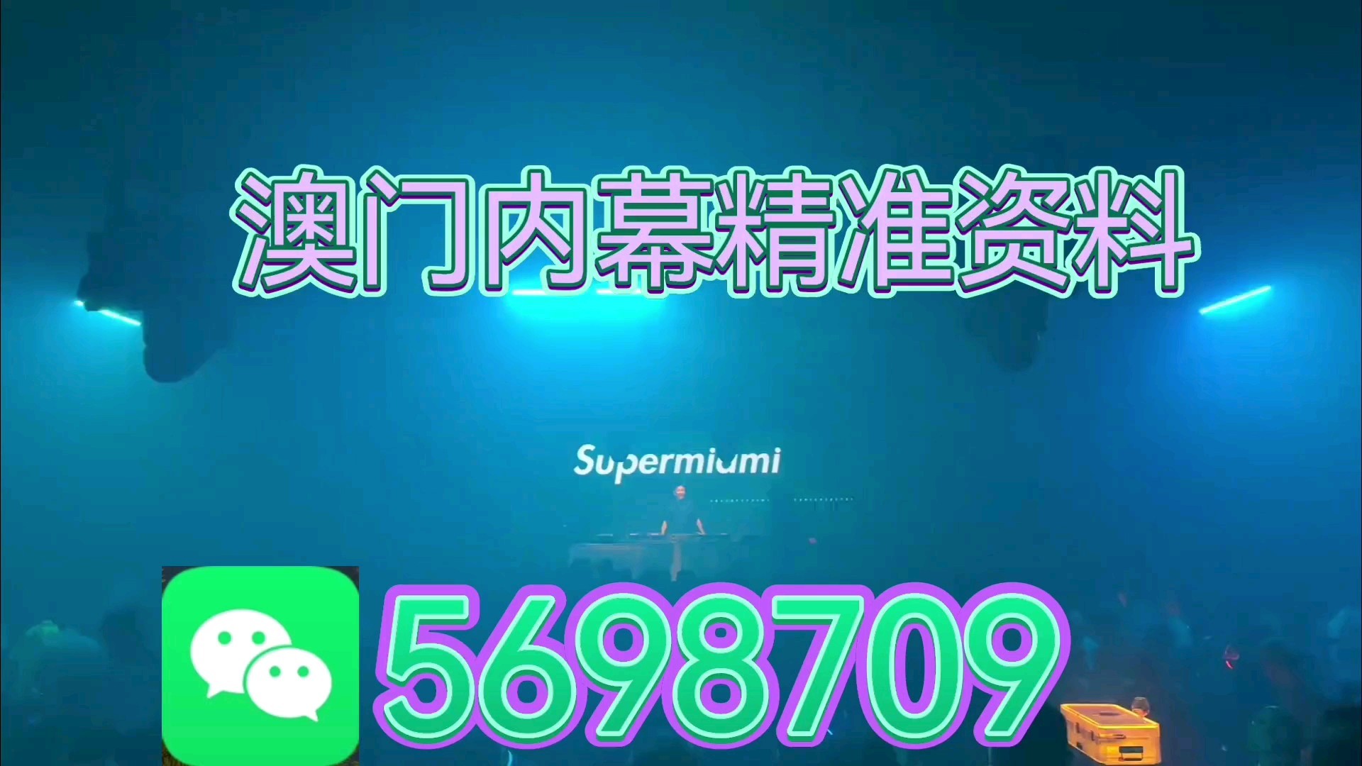 新澳天天开奖资料大全，新澳天天开奖资料汇总