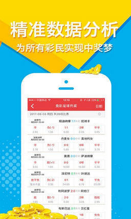 2O24管家婆一码一肖资料，2O24管家婆一码一肖精准预测资料