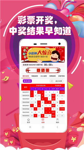 澳门天天彩资料大全，一网打尽所有信息，澳门天天彩资料大全，全面汇集所有信息