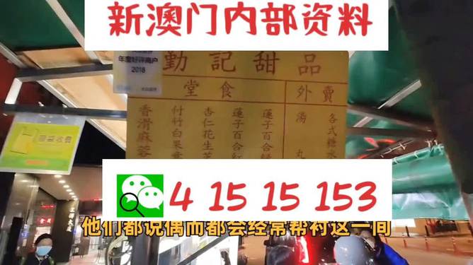 2025新澳门天天开好彩大全正版，澳门彩票资讯，2025年天天好彩正版大全揭秘