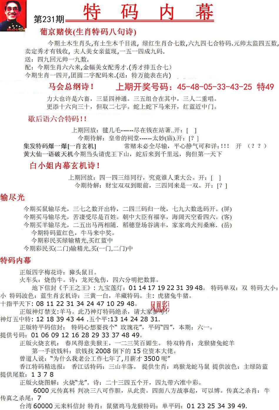 香港二四六308kcm图库，香港二四六图库精选308kcm图片集