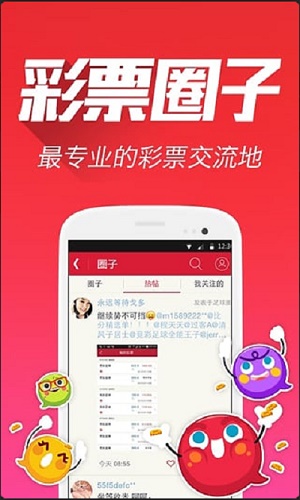 全新升级，7777788888跑狗管家婆闪亮登场，全新升级，跑狗管家婆闪亮登场，7777788888全新体验