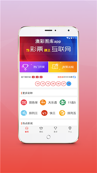 澳彩49图库绿色版本下载，澳彩49图库绿色版下载，最新官方资源大放送