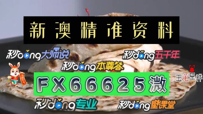 2025澳门特马今晚开奖历史，澳门特马今晚开奖历史回顾 2025年数据揭晓