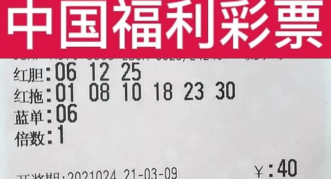 揭秘2025年开奖结果，新奥今日挂牌，未来展望，揭秘未来展望，新奥挂牌与2025年开奖结果揭晓