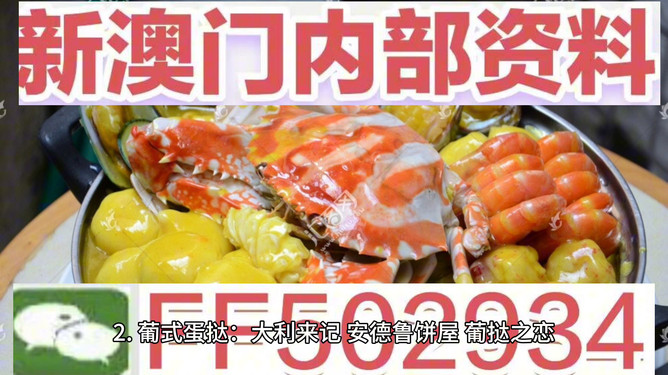 澳门开奖怎么提前看，澳门开奖提前预知解析