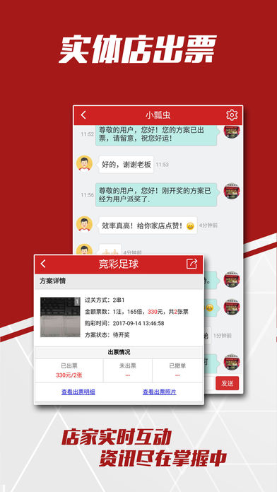 揭秘930十码三期内必出期期免费的秘密，揭秘930十码三期内的免费出奖秘密