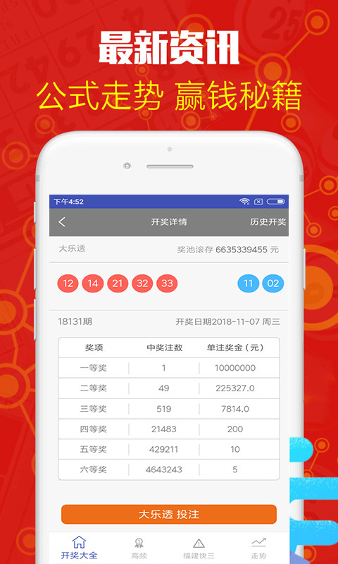 白小姐的神秘一肖，今晚特开决定荣耀时刻，白小姐神秘生肖揭晓，今晚荣耀时刻开启