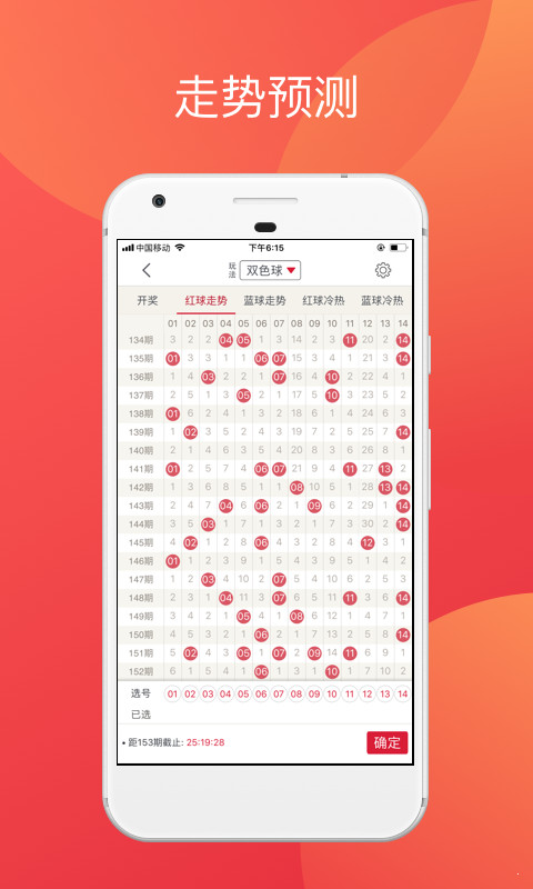 香港二四六开奖结果大全，图片查询与热门资讯解读，香港二四六开奖结果汇总，图片查询、热门资讯解读及开奖结果大全