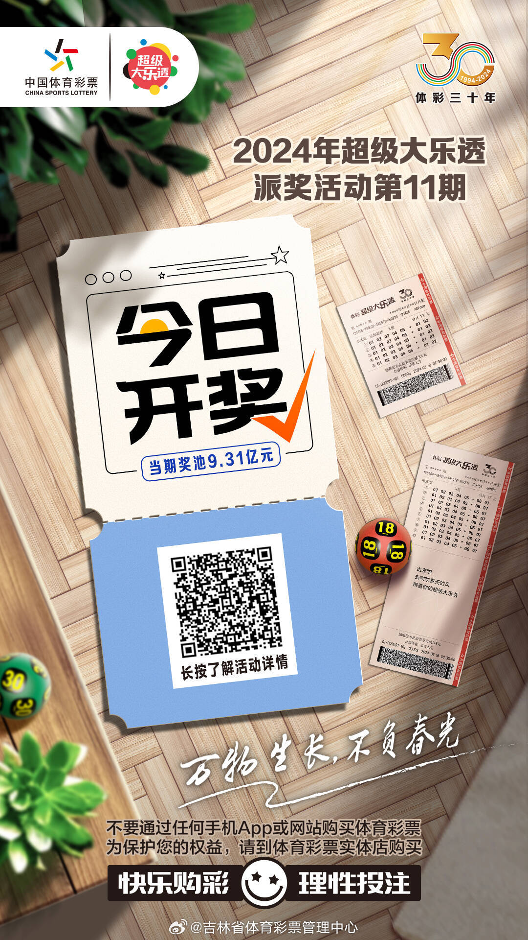 白小姐一肖一码今晚开奖，白小姐一肖一码今晚开奖结果揭晓
