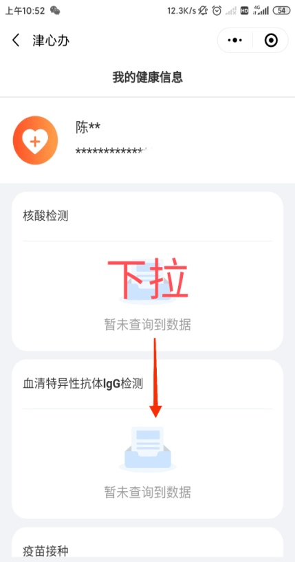 新澳好彩免费资料查询指南，新澳好彩免费资料查询攻略