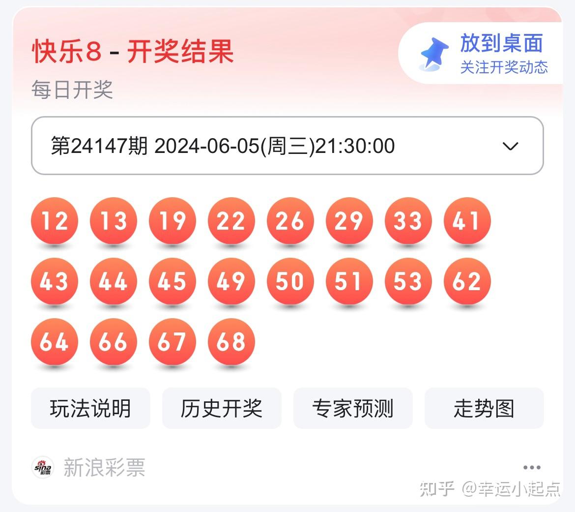 新奥门天天开奖结果888，新奥门天天开奖结果揭晓，888期精彩呈现