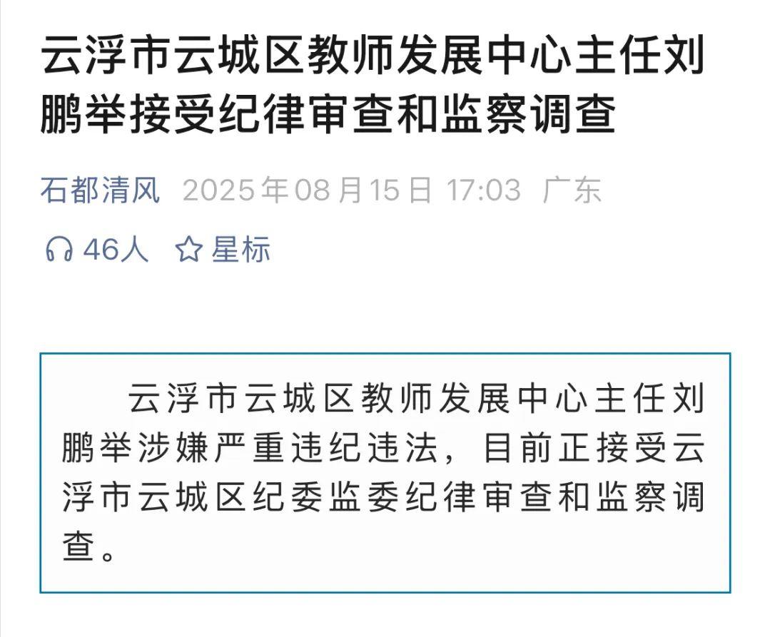 港澳新闻 第184页