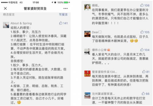 管家婆必中一肖一鸣—揭秘彩票预测之道，揭秘彩票预测之道，管家婆必中一肖一鸣的奥秘