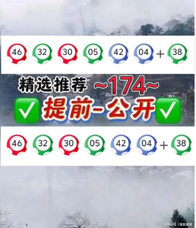 2025年今晚澳门开特马，2025年澳门特马开彩结果揭晓