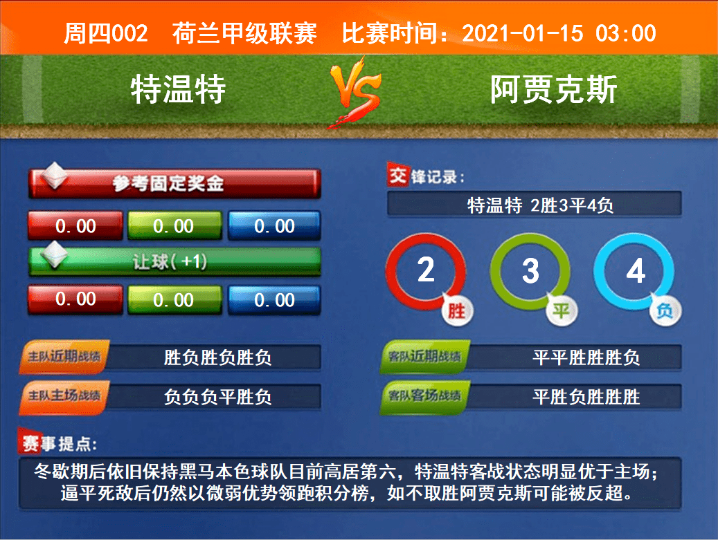 2025澳门特马今期开奖结果，澳门特马彩票开奖结果揭晓，最新开奖记录一网打尽