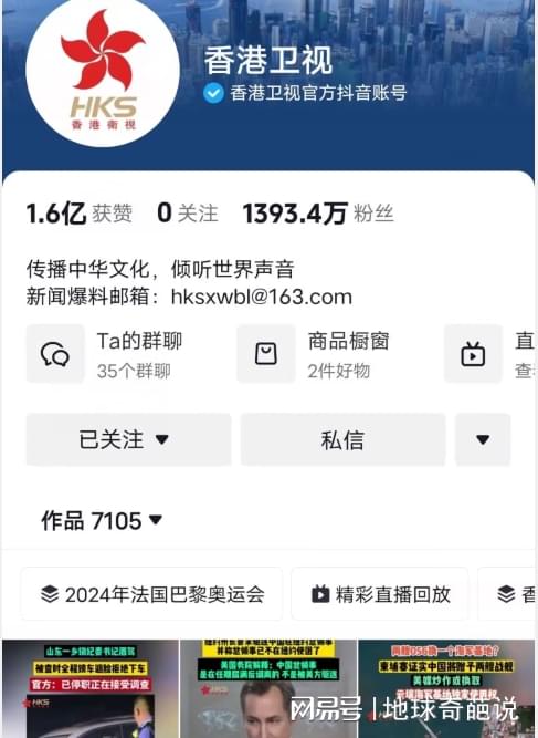 香港4777777开奖记录，香港4777777开奖记录汇总