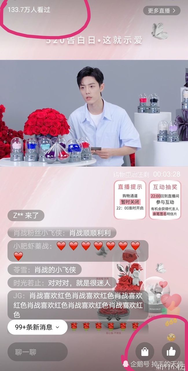 揭秘4777777最快现场直播时间，一网打尽直播热潮！，揭秘直播热潮，揭秘4777777最快直播时间一网打尽！