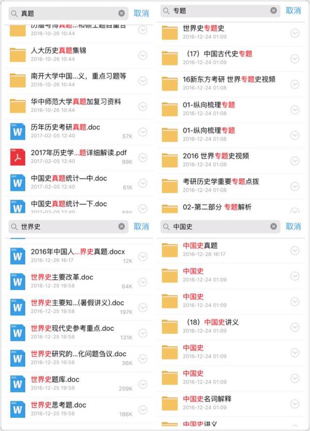2025年资料大全，2025年资料大全概览