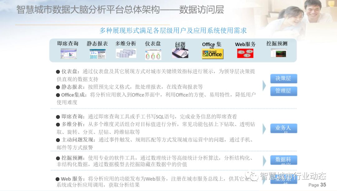 新奥精准资料免费提供彩吧助手，新奥精准资料，彩吧助手免费助力预测分析