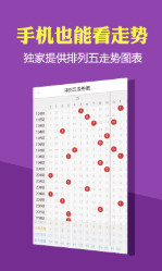 2025年新澳门夭夭好彩，探寻最快开奖结果之路，澳门彩票开奖结果探寻，最新资讯与快速查询指南