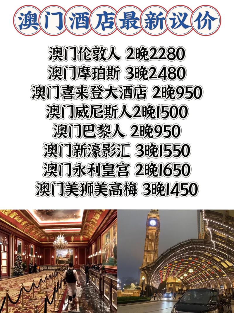 2025年澳门大全免费金锁匙，未来之门敞开，澳门未来之门敞开，2025年大全免费金锁匙揭秘