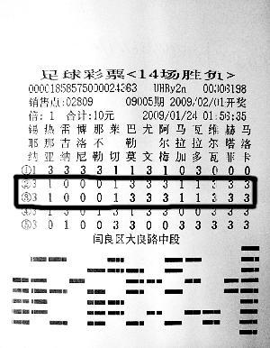 香港开奖结果揭秘
