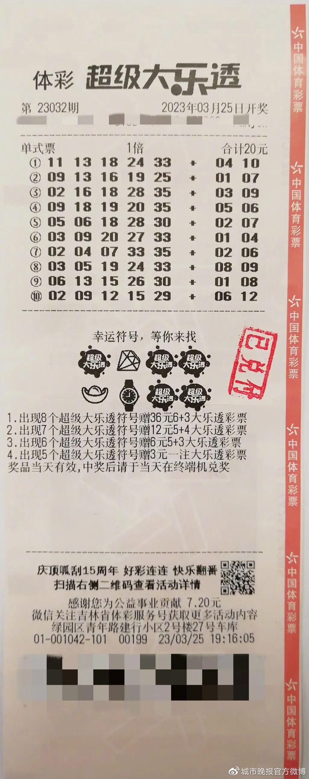 wuwennan 第2页