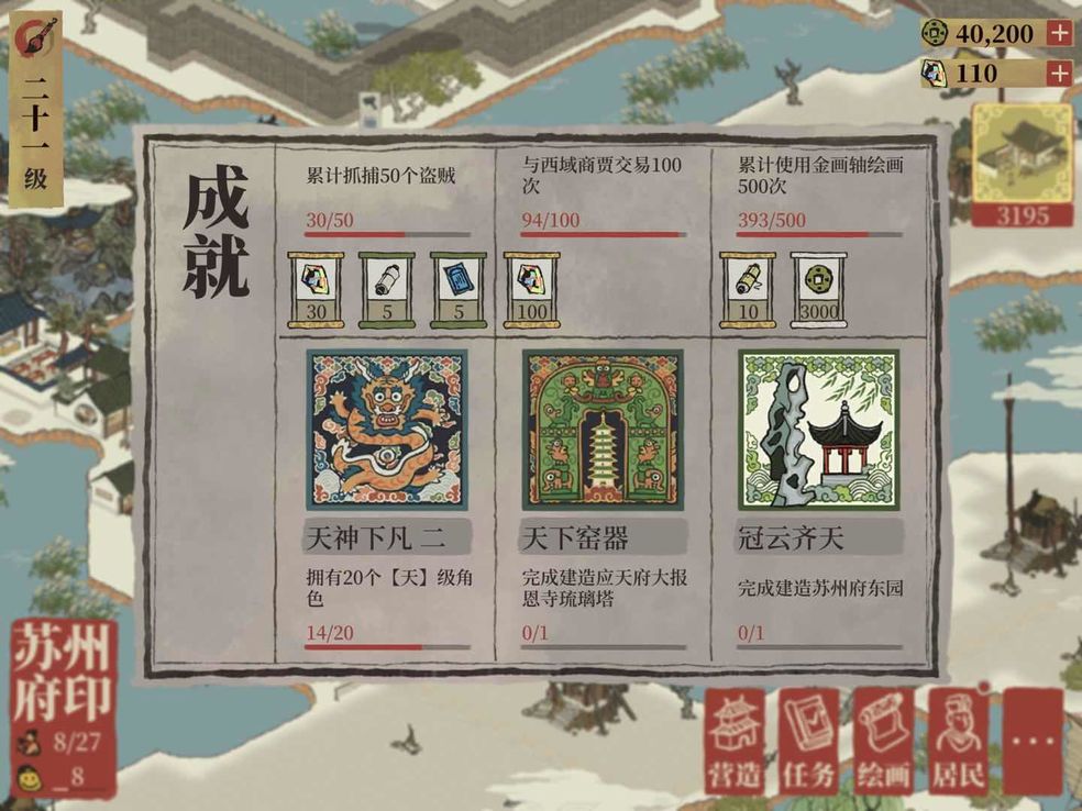新版高清跑狗图的功能介绍，新版高清跑狗图功能详解