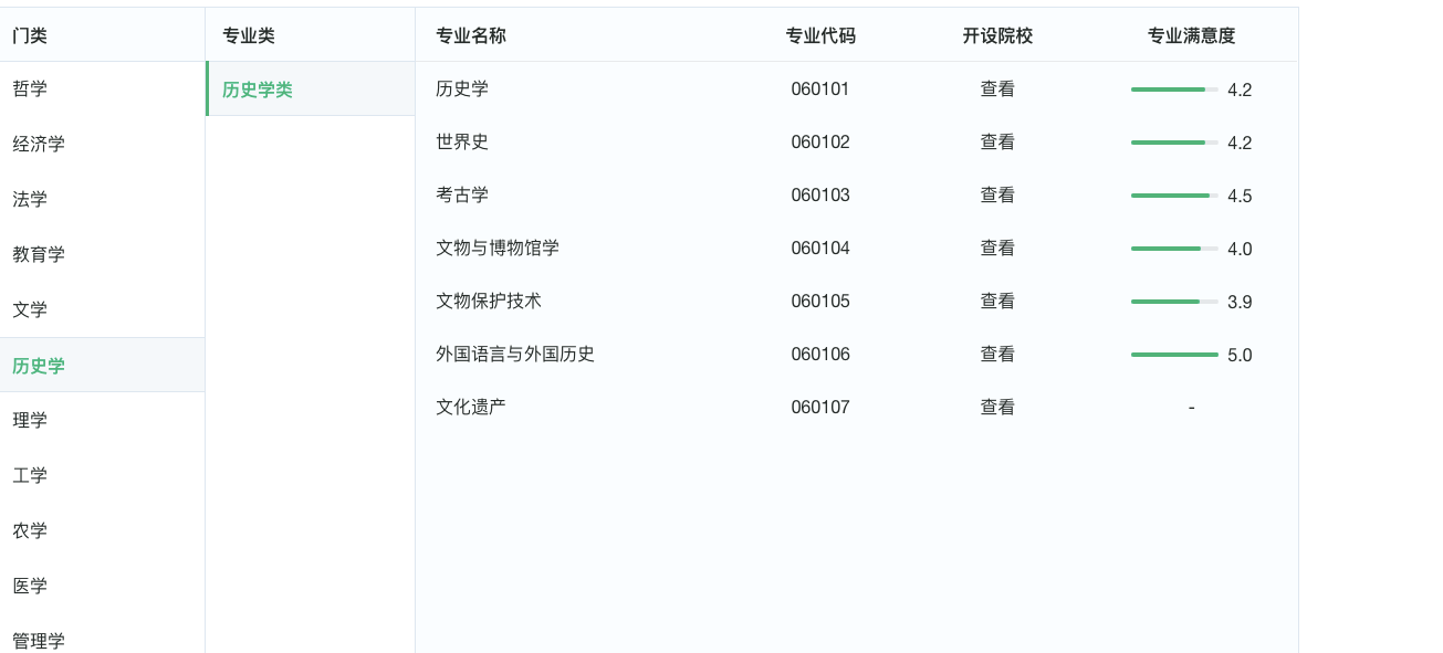 新奥门免费资料大全历史记录，澳门历史资料大全，免费获取最新历史记录
