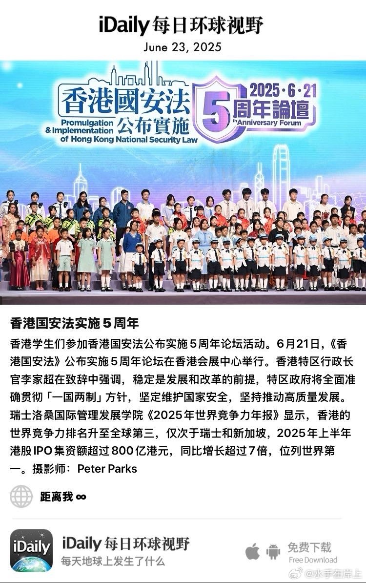 2025香港正版挂牌，香港正版挂牌，未来展望与机遇