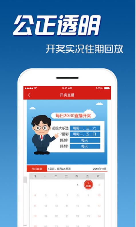 揭秘2O24澳门开奖结果王中王，揭秘澳门开奖结果王中王 2024年最新揭晓