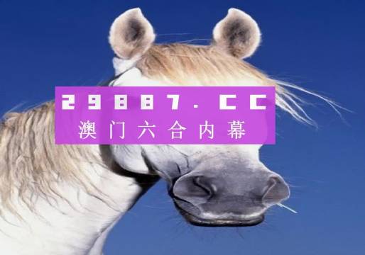 澳门一肖一码一必开一肖，揭秘与探索，澳门一肖一码揭秘与探索之旅