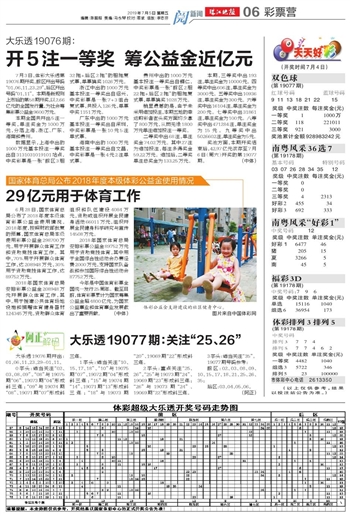 2025澳门天天开好彩大全资料，澳门彩票资料揭秘，2025年天天好彩预测大全