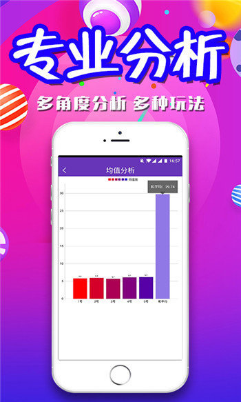 新澳天天开奖免费资料大全，新澳天天开奖免费资料全解析