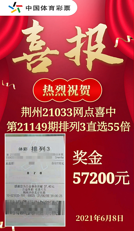2025澳门天天开彩结果，澳门彩票结果，揭秘2025年天天开奖纪录