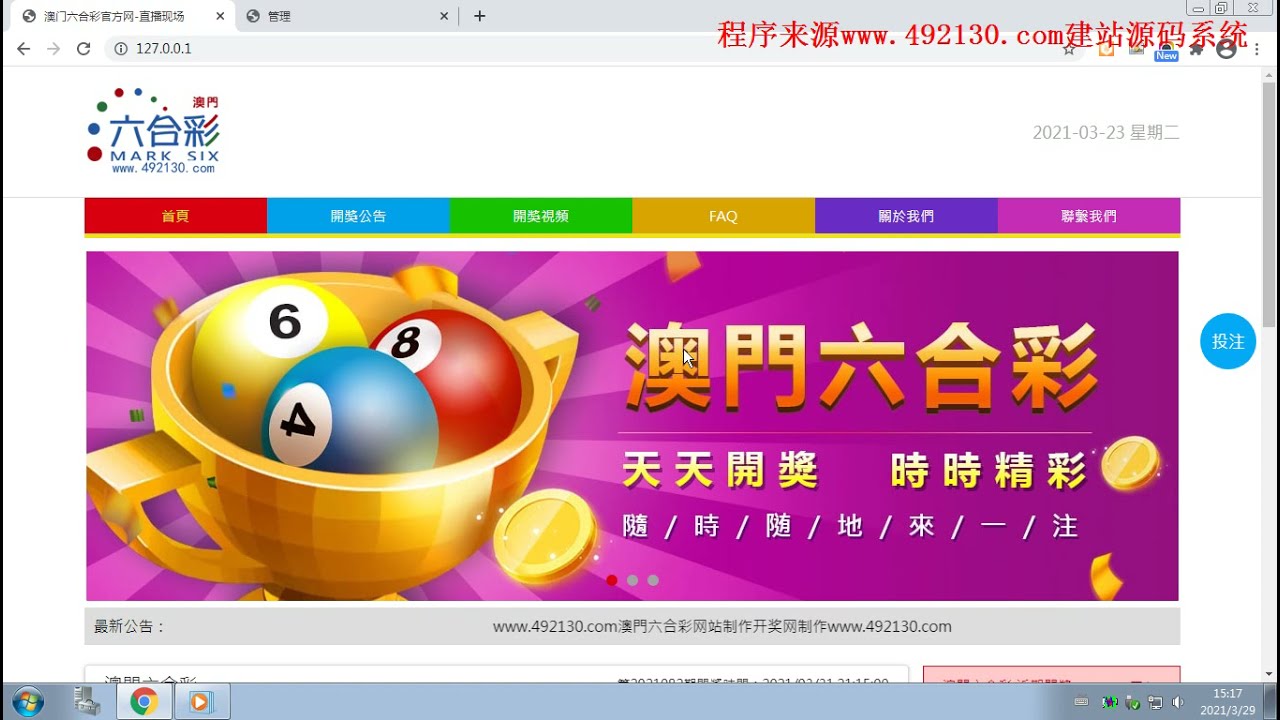 澳门六开彩天天免费领取，澳门六开彩天天免费福利大放送