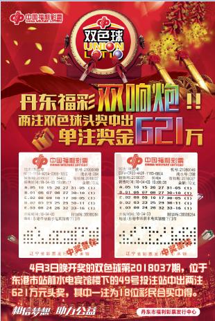 揭秘香港四十九选开奖记录—走进彩票世界的神秘之门，走进神秘之门，揭秘香港四十九选彩票开奖记录全貌