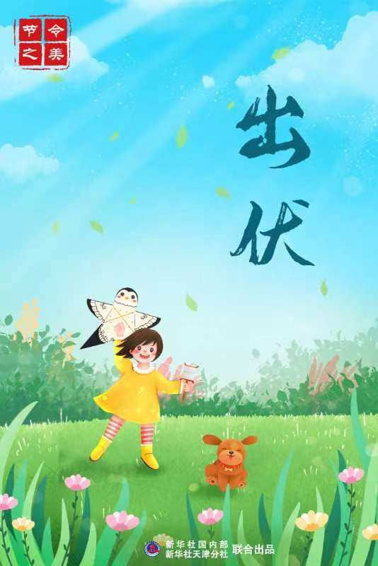 娱乐生活 第177页