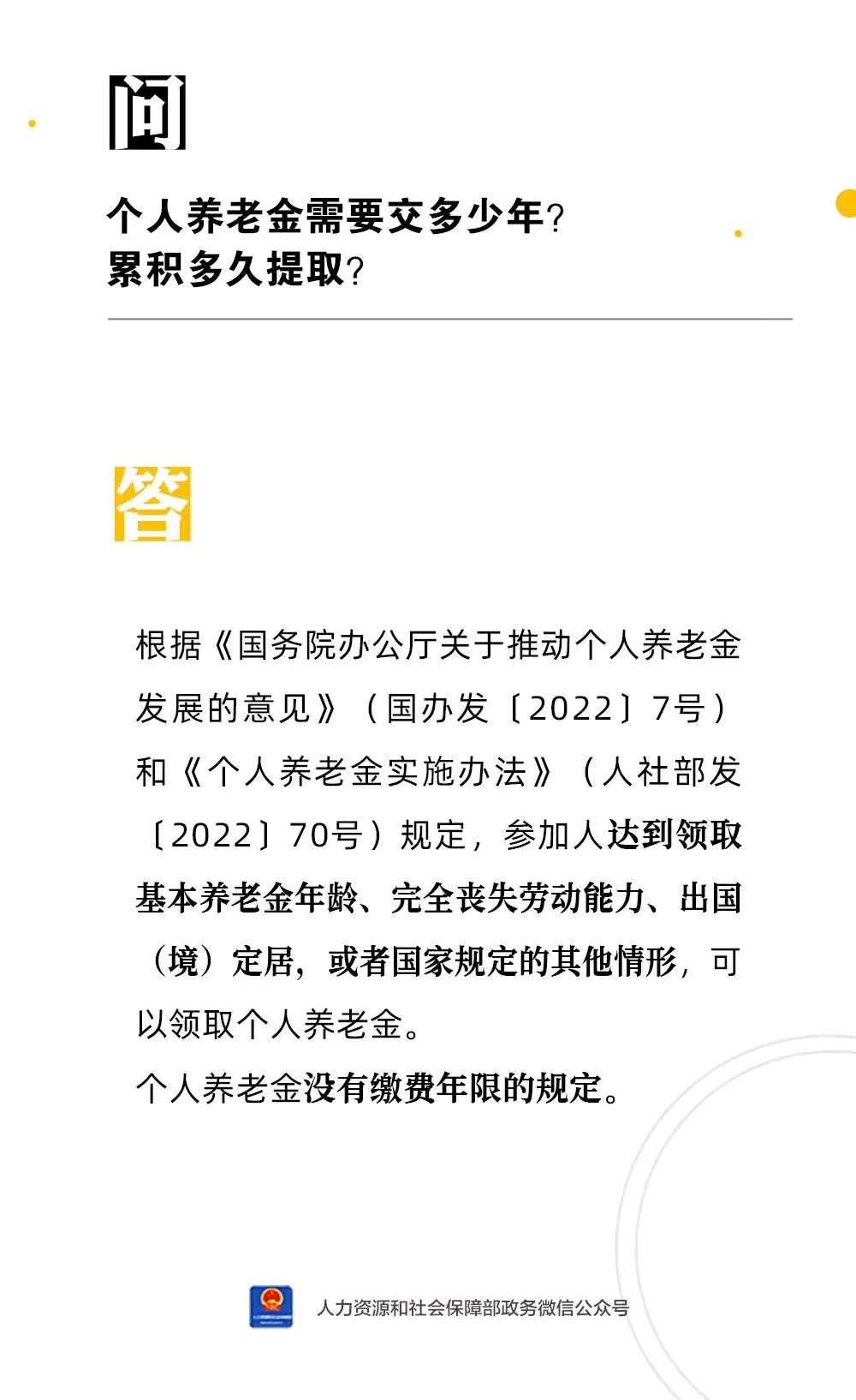 游戏专题 第179页