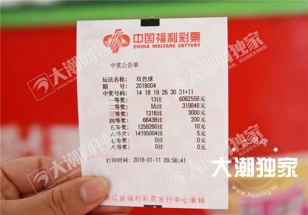 2025新奥历史开奖记录彩票吧，新奥历史开奖记录彩票吧，探索彩票世界的秘密