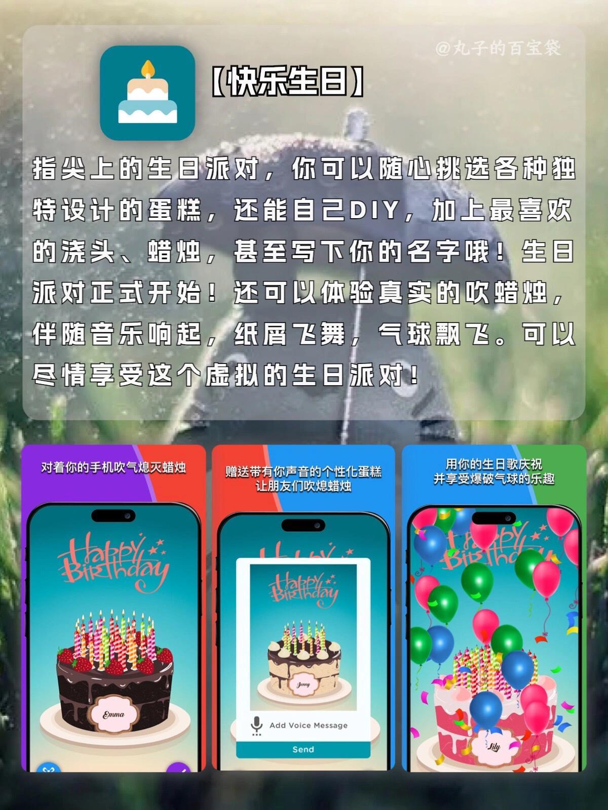 新奥门天天开好彩大全生日卡
