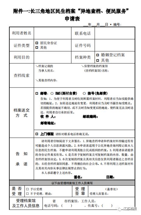 新澳门免费全年资料查询—探索最新信息资源的旅程，澳门最新信息资源免费查询，全年资料一网打尽