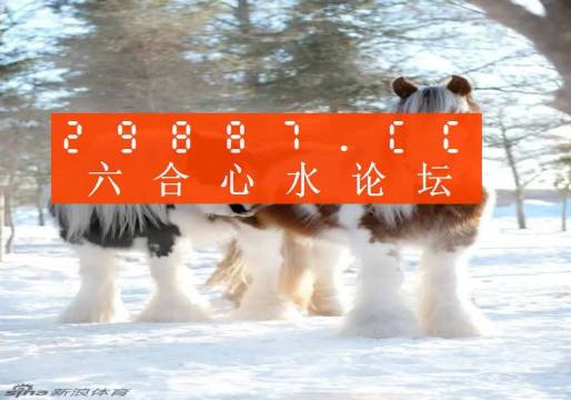今晚必中一肖一码四不像，今晚必中一肖一码四不像精准预测揭晓！
