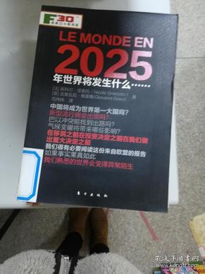 2025新奥正版资料免费提供267期，2025新奥正版资料免费分享第267期